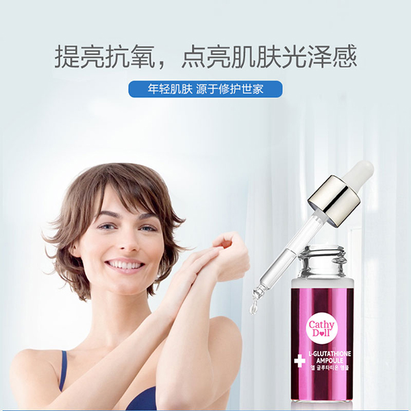凯婷娃娃 L-谷胱甘肽安瓶 5ml