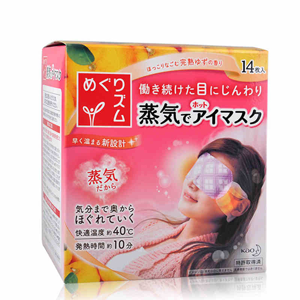 日本花王KAO蒸汽眼罩14枚（柚子味）