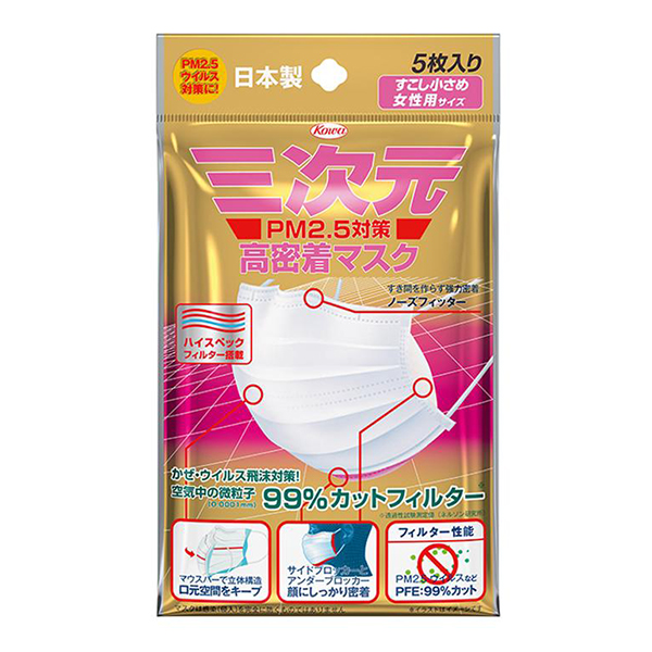 日本三次元Kowa 4D贴合口罩5片装 防雾霾  90x14