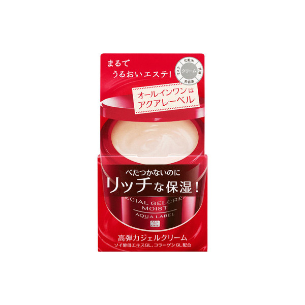 日本资生堂五合一弹力面霜90g 红色