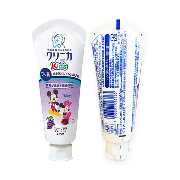 日本狮王Disney米奇儿童可吞咽防龋齿牙膏60g【葡萄味】