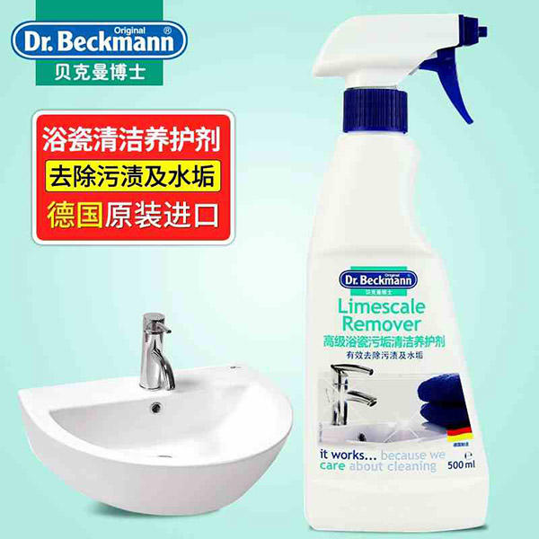 德国贝克曼博士高级浴瓷污垢清洁养护剂500ml
