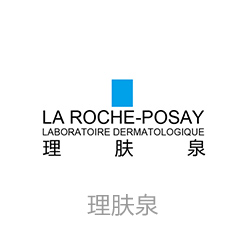 Laroche Posay理肤泉