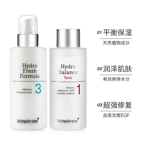 韩国 Dermafirm德妃 EGF平衡保湿水200ml