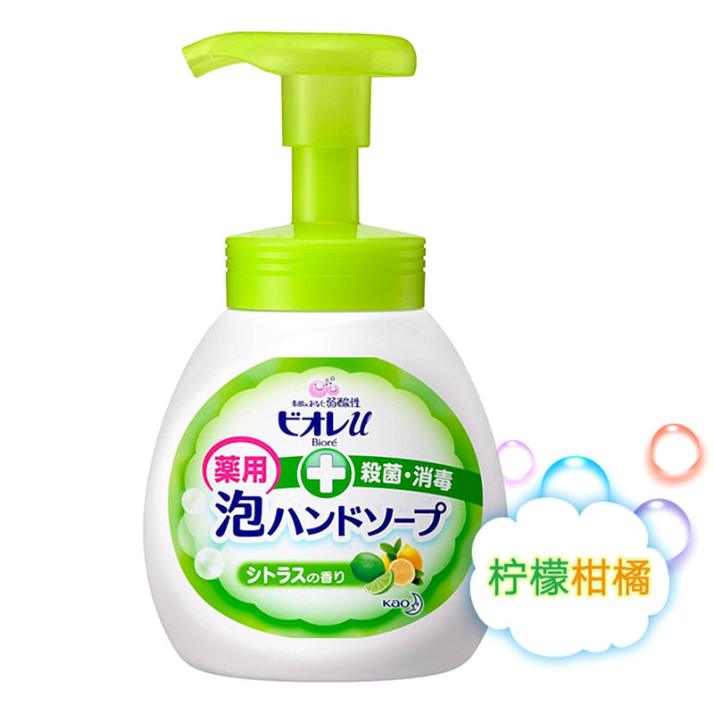 日本花王泡沫洗手液 柑橘香250ml