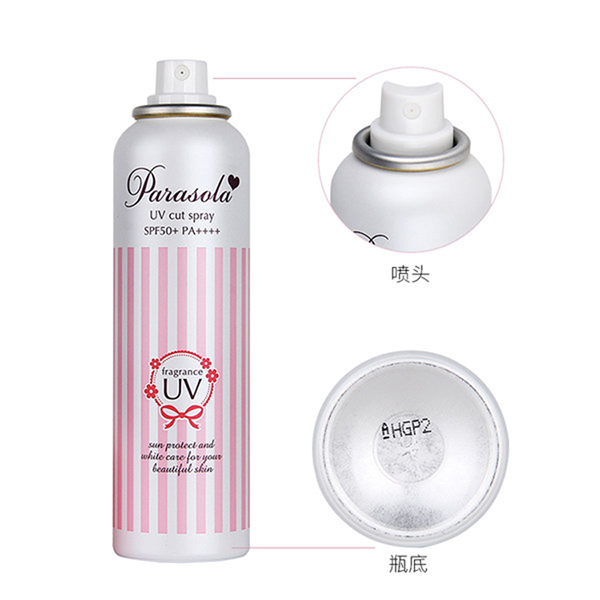 日本naris娜丽丝防晒喷雾90ml