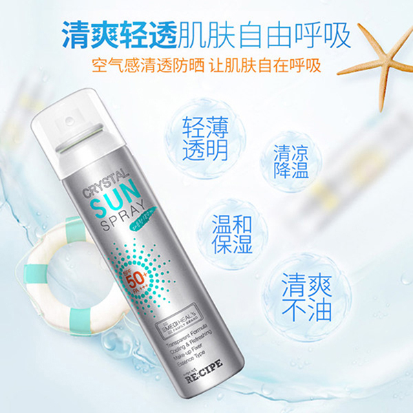 韩国RECIPE莱斯璧水晶防晒喷雾180ml