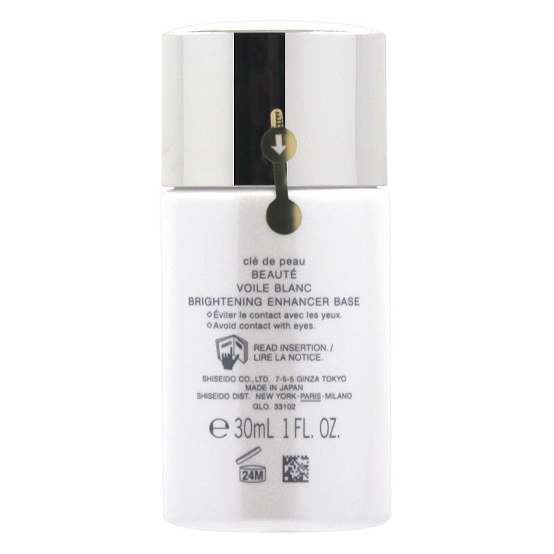 日本CPB白色短管隔离霜30ML（国际版/本土版随机发货）