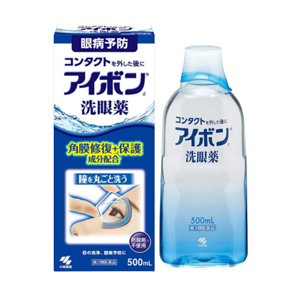 日本小林洗眼液500ml 润眼液 消炎止痒 清凉2-3度【浅蓝色】