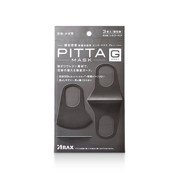 【防护用品】日本PITTA MASK防花粉灰尘过敏抗菌 口罩3枚/包 黑色
