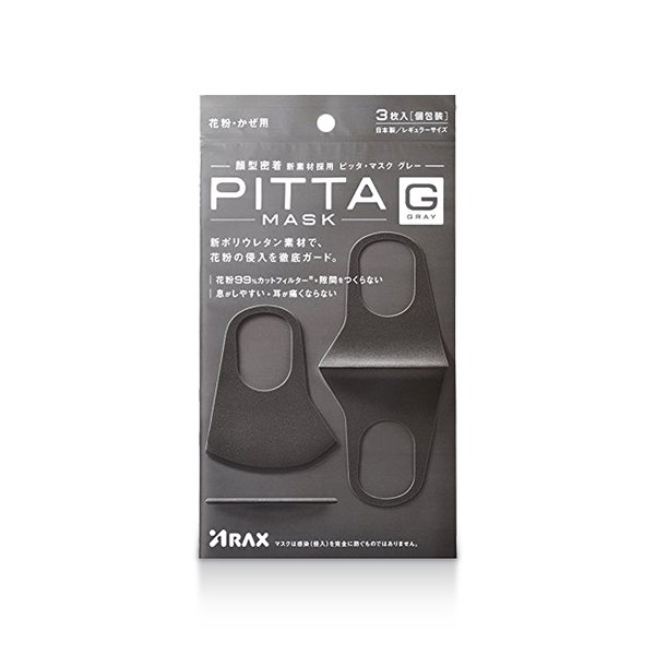 【防护用品】日本PITTA MASK防花粉灰尘过敏抗菌 口罩3枚/包 黑色