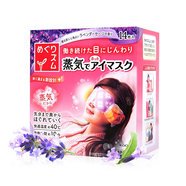 日本花王KAO蒸汽眼罩14枚（薰衣草味） *2盒