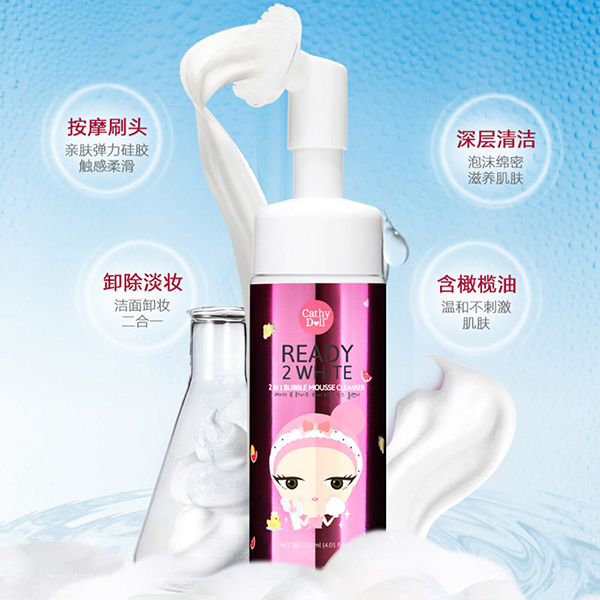 泰国Cathy Doll白宝盒二合一泡沫洁面摩丝120ml