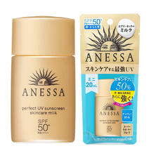 日本ANESSA安耐晒 防晒霜金色小瓶20ml 18版 SPF50+/ PA++++
