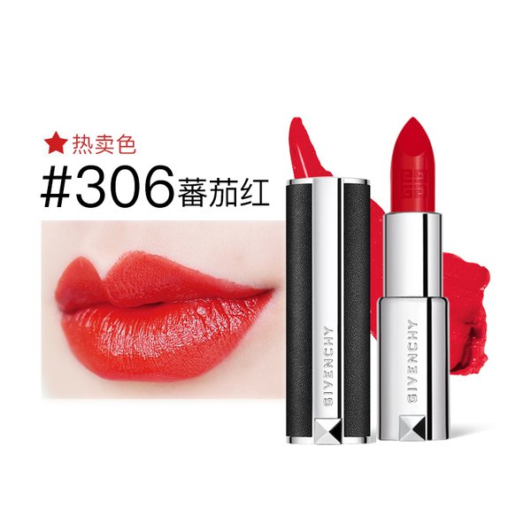 法国GIVENCHY 纪梵希 高级定制小羊皮唇膏 口红