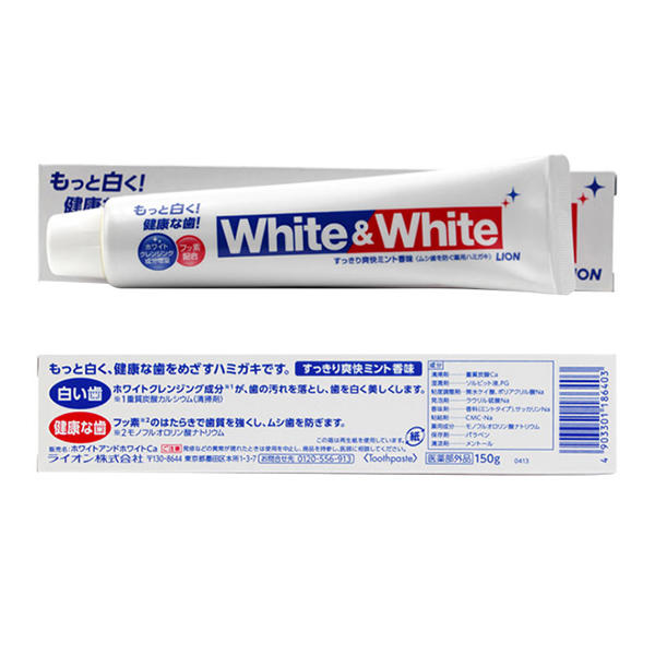 日本狮王美白牙膏清爽薄荷味150g*2支