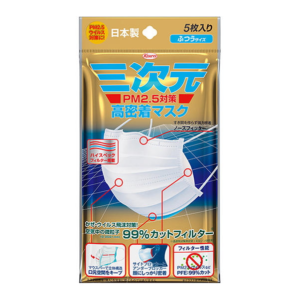 日本三次元Kowa 4D贴合口罩5片装 防雾霾  90x14