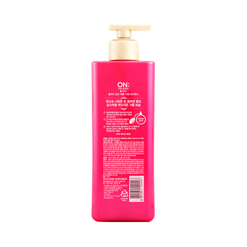 韩国·LG ON:优雅香水沐浴露女士粉色500ml