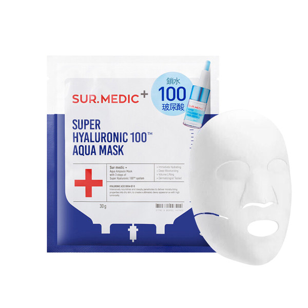 韩国sur.medic+超级玻尿酸100面膜10片/盒