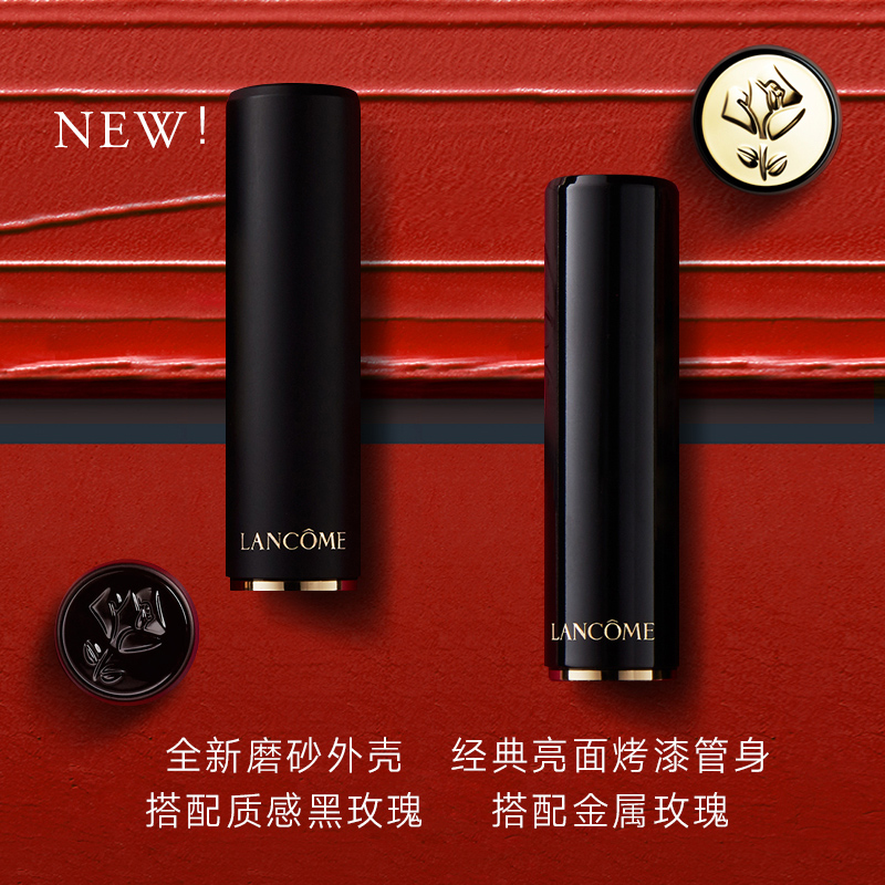 法国兰蔻口红 非凡哑光196# 枫叶橘