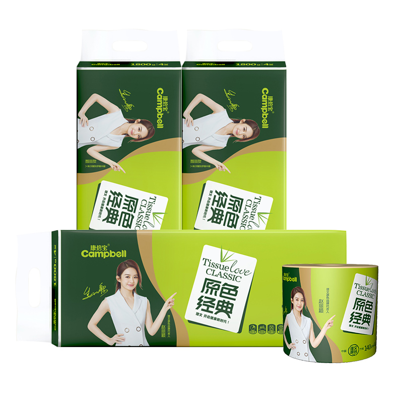 康倍宝原色经典卫生纸140g（10卷）买一赠一
