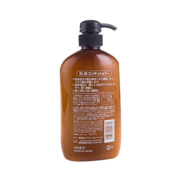 日本熊野马油护发素600ml