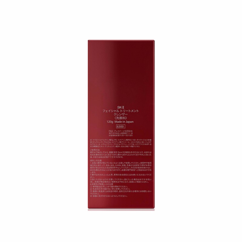 日本SK-II 前男友护肤洁面乳120g