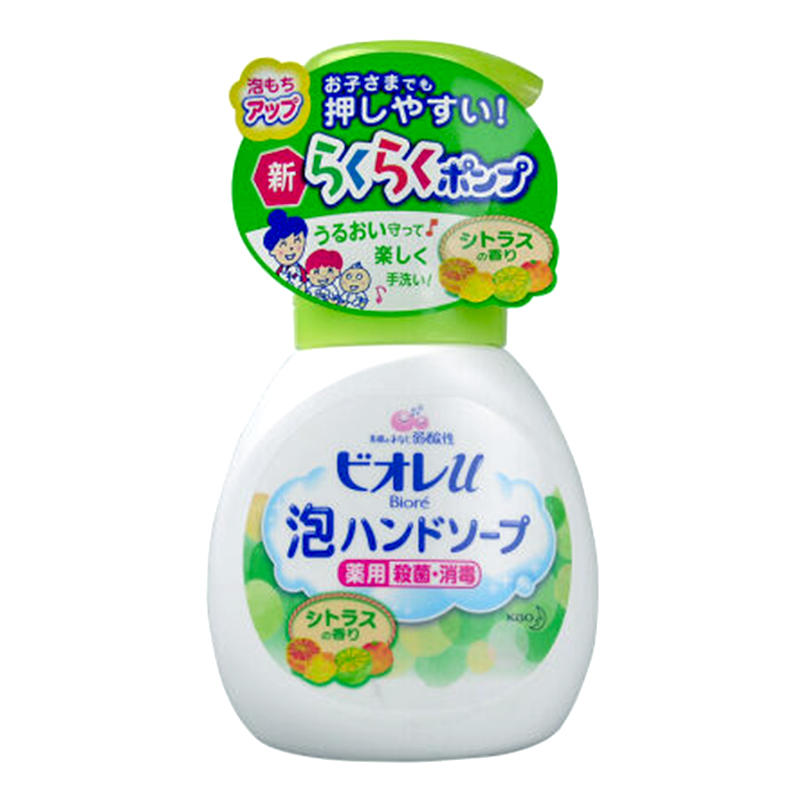 日本花王泡沫洗手液 柑橘香250ml