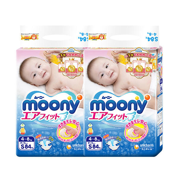 【2包装】日本尤妮佳Moony纸尿裤S84（4-8kg）