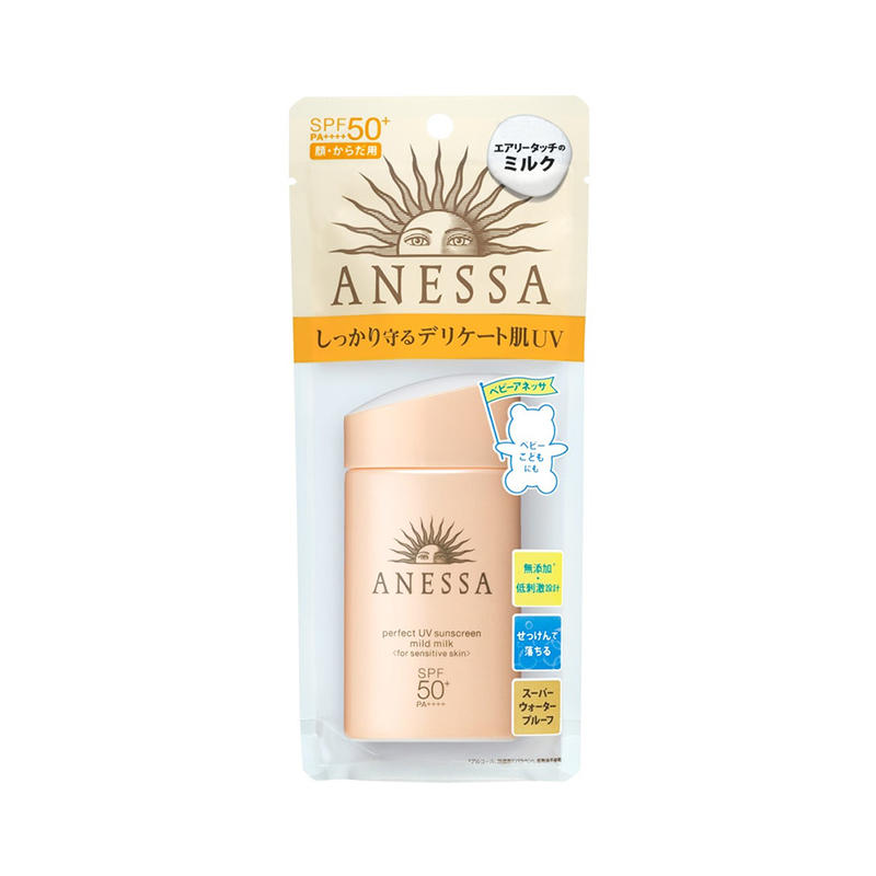 日本ANESSA安耐晒香槟色防晒霜 敏感肌可用SPF50+