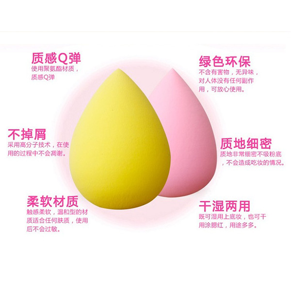 泰国TREECHADA天然乳胶粉扑