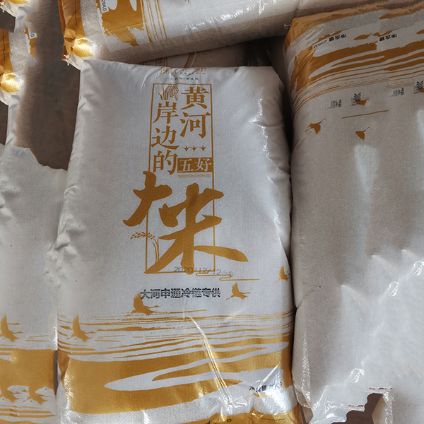 杜良水乡濛金地 杜良大米 50斤/袋