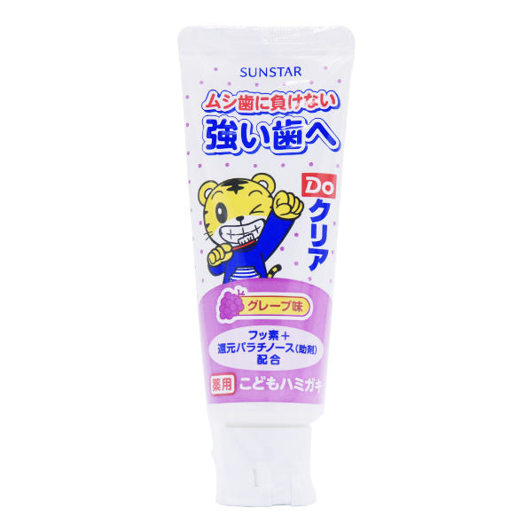 日本盛世达巧虎儿童护齿牙膏葡萄味70g