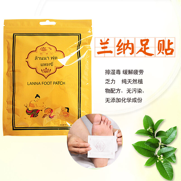 泰国 LANNA兰纳 足贴10片*3包装