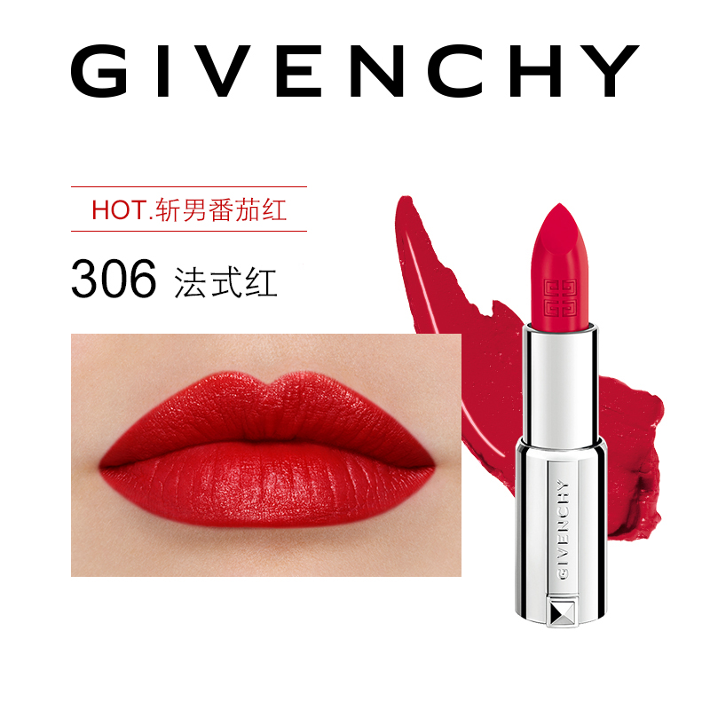 法国GIVENCHY 纪梵希 高级定制小羊皮唇膏 口红 #306 法式红