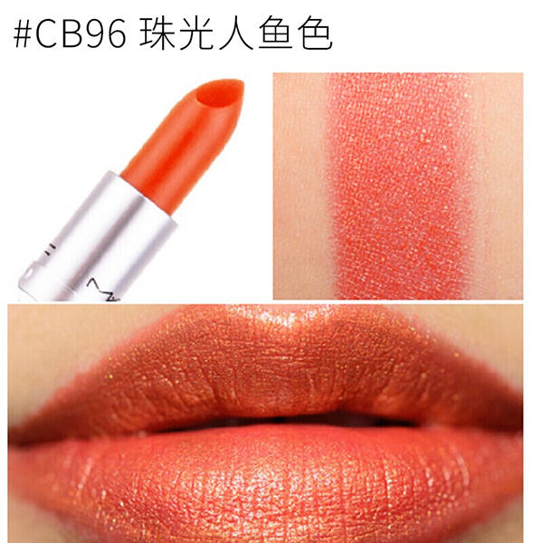 美国MAC 魅可 时尚 口红唇膏 3g #CB96 珠光粉橘色