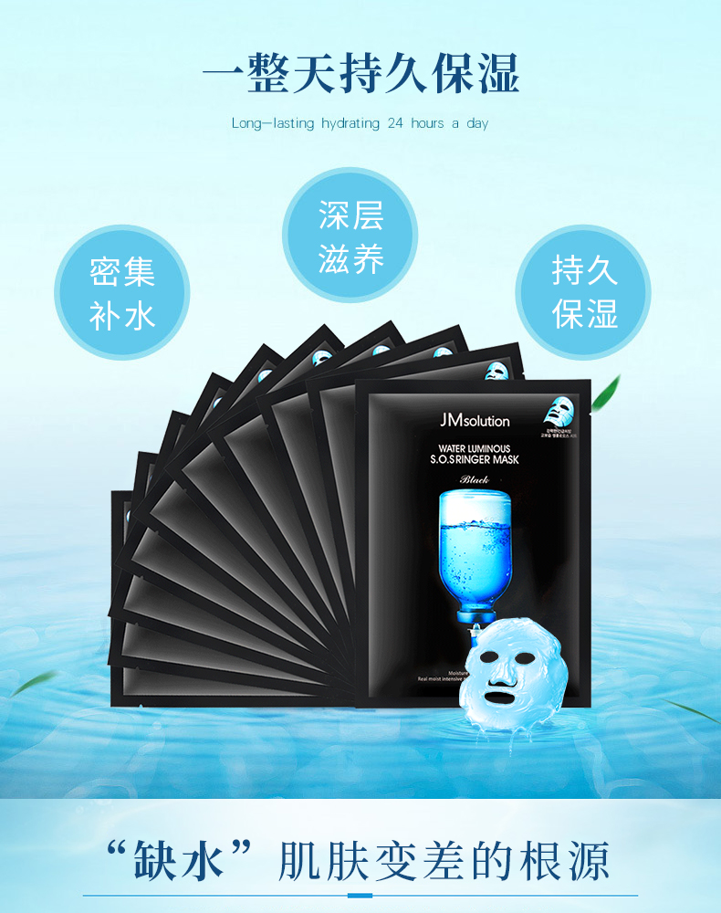 更多好物jmsolution肌司研16:00之前下单,预计3天后