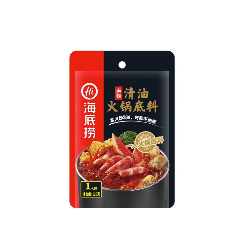 海底捞火锅底料 麻辣清油火锅底料120g/袋 【1包】