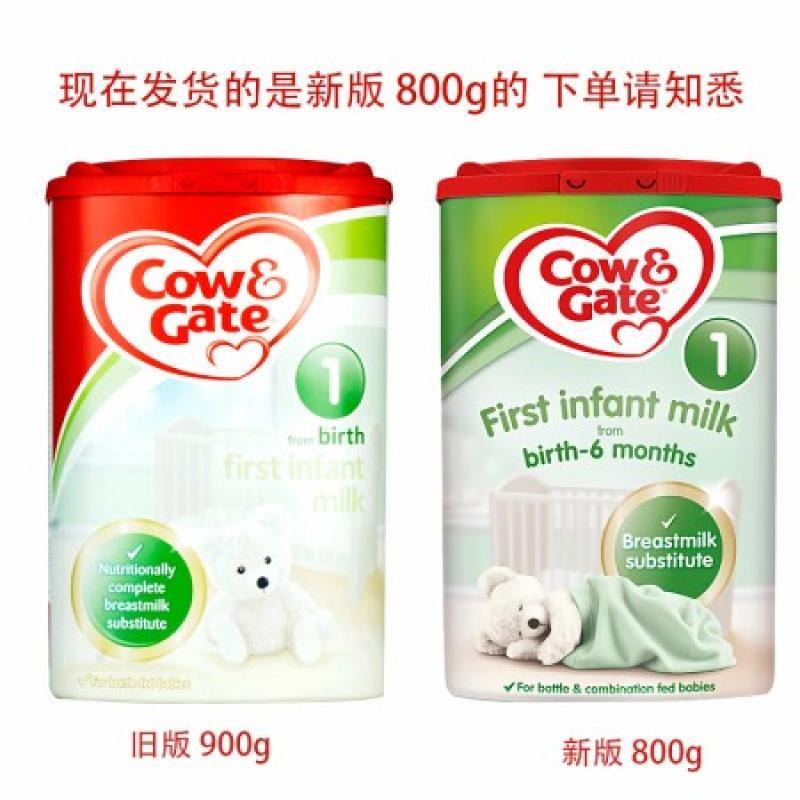 英国牛栏1段婴幼儿奶粉0-6个月宝宝奶粉800g*2罐