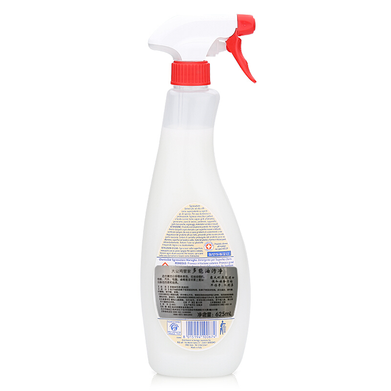 意大利大公鸡去污剂经典味红喷头马赛香型625ml