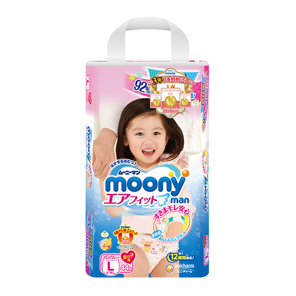 日本尤妮佳Moony拉拉裤L44 女