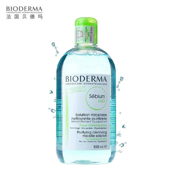 【2瓶】法国贝德玛洁肤液500ml(绿色)*2瓶