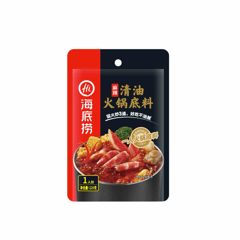 海底捞火锅底料 麻辣清油火锅底料120g/袋